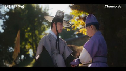병판 다음은 태상 방주 차례야... 끝까지 복수하겠다는 김지은, 이를 말리는 배인혁!