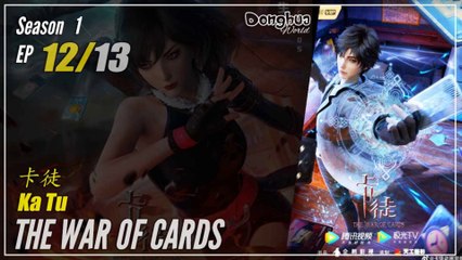 The War Of Cards Season 1 EP 12 卡徒 Ka Tu | Donghua -  1080P
