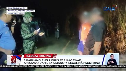 8 kabilang ang 2 pulis at 1 kagawad, arestado dahil sa umano'y ilegal na pagmimina | 24 Oras Weekend