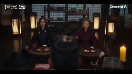 "우리 여기 싹 다 쓸고, 새 세상 한번 열어봅시다!!!" 의주상단주 고두심과 용천루를 걸고 거래에 성공한 김민정