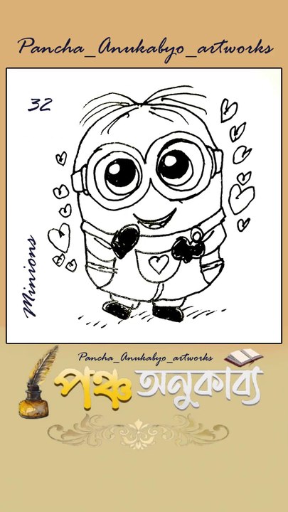 Pancha Anukabyo ArtWork 32 পঞ্চ অনুকাব্য আর্টওয়ার্ক ৩২ #reels #artwork #artworks #artworking DIY