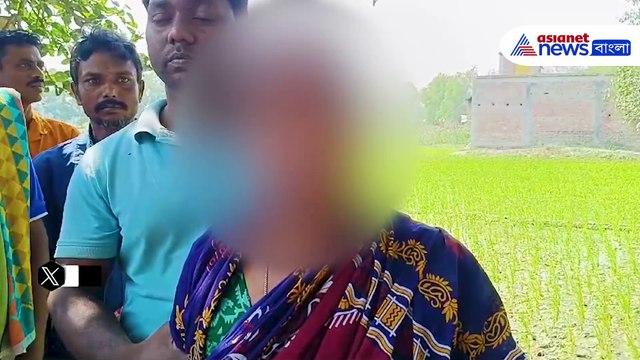 বাবার ক্ষতি করার ভয় দেখিয়ে এইরকম করলো দুজন! চরম ক্ষোভে এলাকাবাসী, চাঞ্চল্য গোটা এলাকায়