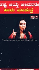 Beautiful talk #shorts #motivation