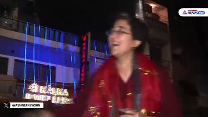 Delhi: जीत का जश्न और Atishi का जोरदार डांस । Kalkaji Assembly Seat