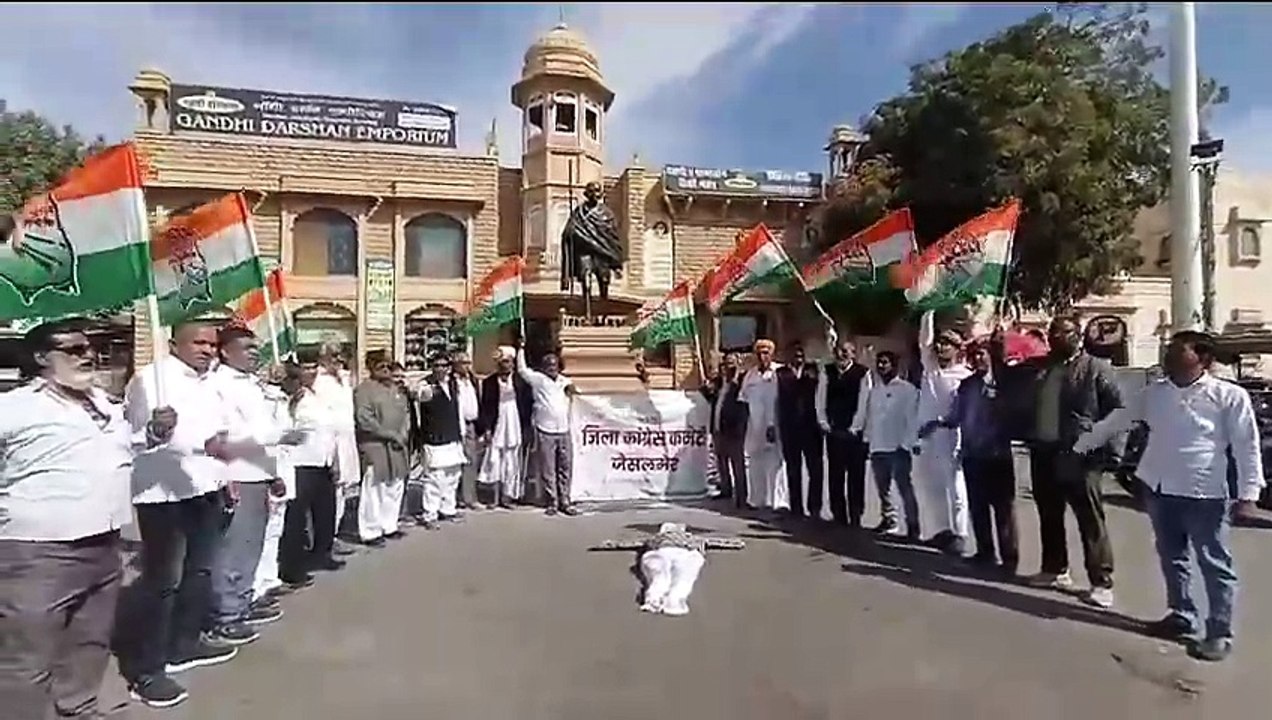 Watch Video: जैसलमेर में कांग्रेस का विरोध, पीएम का पुतला फूंका