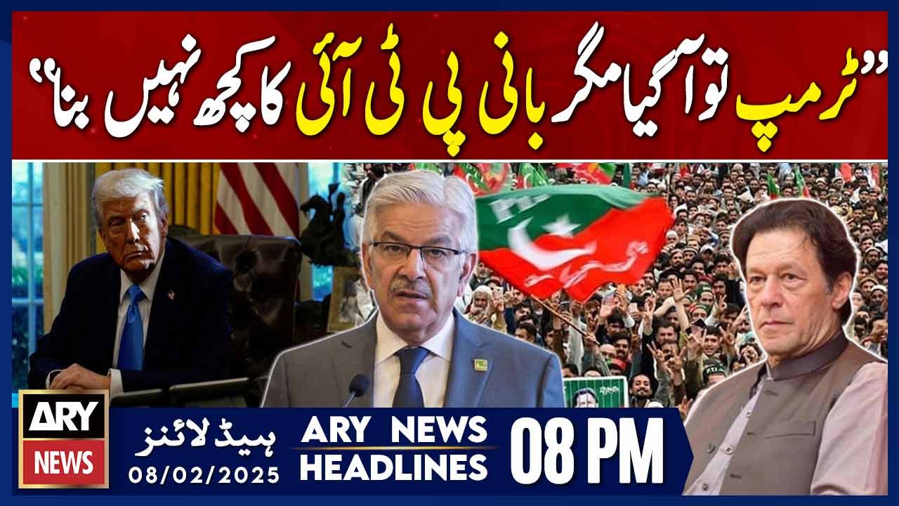 Khawaja Asif's Reaction | ARY News 8 PM Headlines | 8th FEB 2025