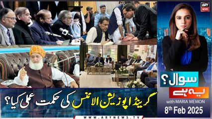 Sawal Yeh Hai | Maria Memon | ARY News | 8th February 2025