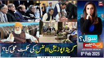 Sawal Yeh Hai | Maria Memon | ARY News | 8th February 2025