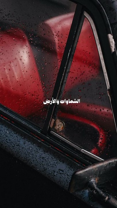 يالله❤️👍