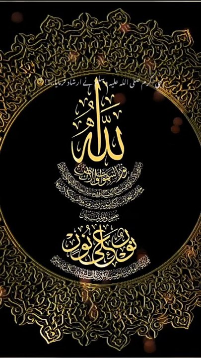 Allah Faramata Ha 💞💖 || Peer Ajmal Raza Qadri Bayan 😍 || Islamic knowledge Video's 💞|| #shorts #byan