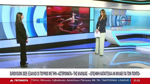 Ο Πρόεδρος Ποντίων Φθιώτιδας, Γιάννης Προβατίδης στο STAR