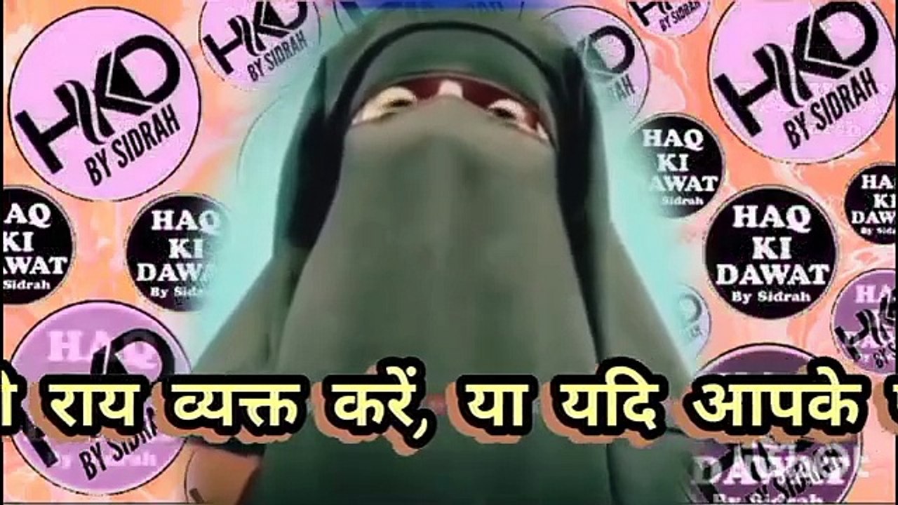 बेंगलुरु की हिंदू लड़की ने कबूल किया इस्लाम (Part 2) Hidu Girl Revert to Islam Story