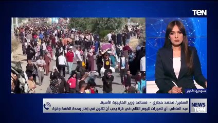 TeN | نشرة أخبار السادسة مساءًا - السبت 8- فبراير 2025