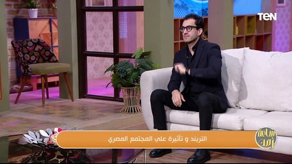 إزاي تعرف إن شريك حياتك بدأ يخون خيانة عاطفية؟ د. عمرو شليل استشاري العلاقات الأسرية يوضح