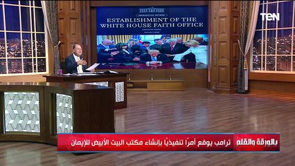 الديهي يفجر مفاجأة عن انقلاب داخلي غير مسبوق في أمريكا يقوده إيلون ماسك