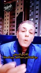 ssstik.io_@ayman_syedelahl_1739047916141