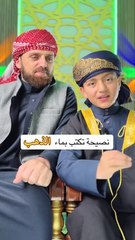 ونعم بالله العلي العظيم