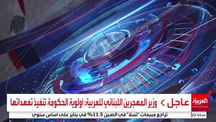 حكومة جديدة في لبنان بدون "ثلث معطل"