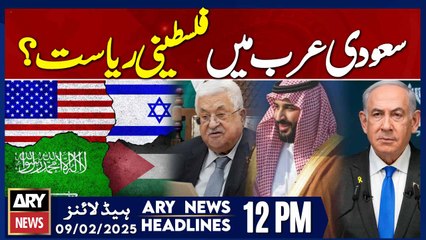 Palestinian state in Saudi Arabia?? - ARY News 12 PM Headlines | 8th FEB 2025
