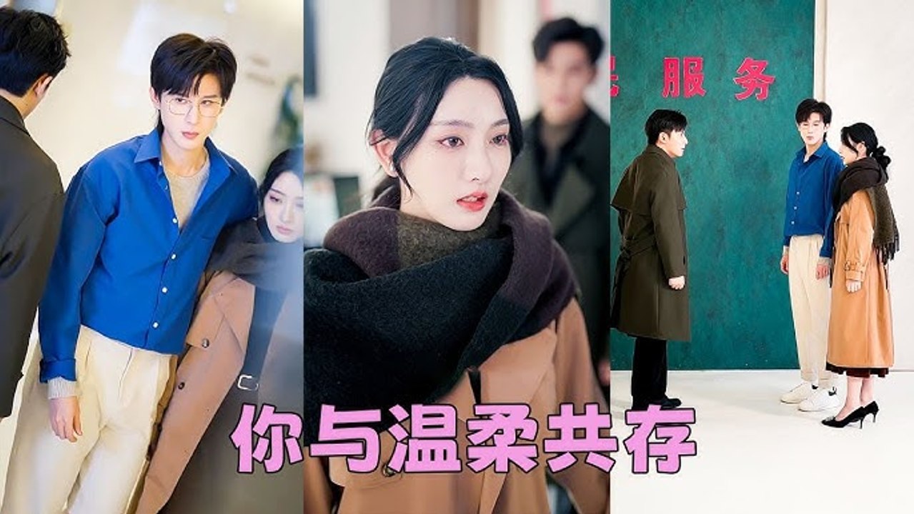 Seven years of love ended when he found her disgusting. She left, but when another man claimed her, he regretted it. #AngstRomance