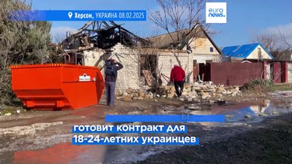 Новости дня | 9 февраля — утренний выпуск