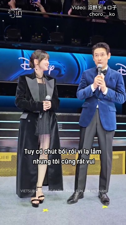 [HYPER KNIFE] DISNEY PRESENTS: A NIGHT OF STARS