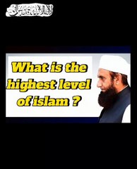 What is Highest Level of Islam ☪️