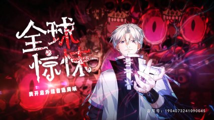 Global Horror: I Opened a Plug-in Selection Mall Episode 18 In Multiple Subtitles