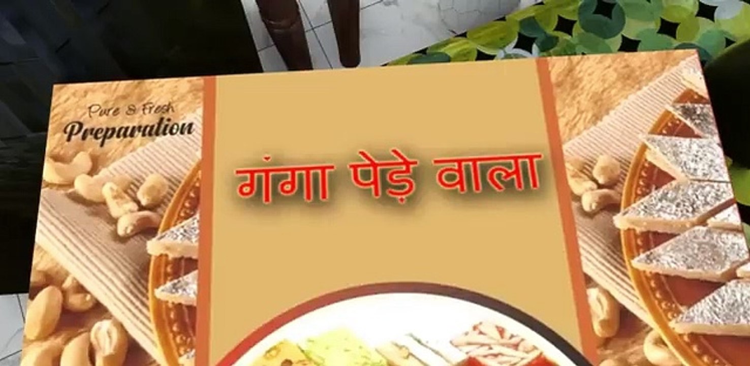 MAKE JOKE INDIA || MJI || - RAKSHABANDHAN || PAPA VS BUA