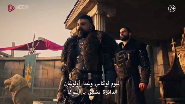 مسلسل عثمان الحلقه 180 اعلان الثالث 3 مترجم _ألتوغا يقوم بقتل جيركوتاي