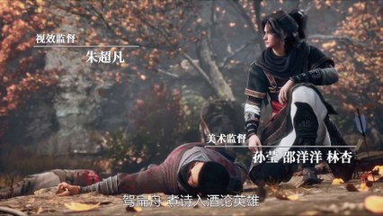 Hỏa Phụng Liêu Nguyên Tập 17