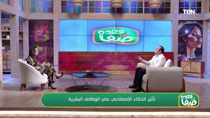 تأثير الذكاء الاصناعي على الوظائف والمجتمع مع الدكتور نزار السيسي المفكر الاستراتيجي