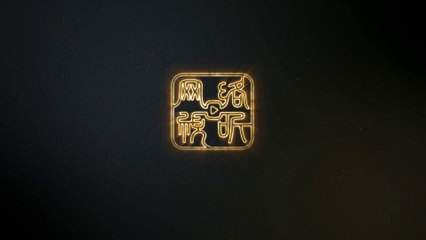 Hỏa Phụng Liêu Nguyên Tập 20