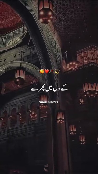 This video about Islamic informative