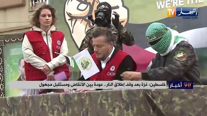 غزة بعد وقف إطلاق النار.. عودة بين الأنقاض ومستقبل مجهول