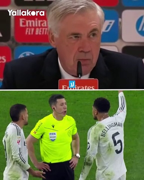 تعليق مفاجئ من كارلو أنشيلوتي مدرب ريال مدريد على ركلة جزاء أتلتيكو مدريد 💬⚪