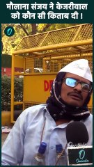Delhi Election Result 2025: Arvind Kejriwal जब BJP दफ्तर में किस हाल में मिले #Shorts