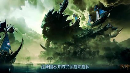 preview Talles Of Herding Gods Eps 18