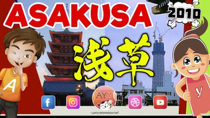 東京スカイツリー:建設 Tokyo Skytree in costruzione 浅草 Asakusa 記憶と記録の欠片 Frammenti di ricordi 2010 Memories