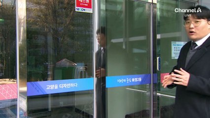 모바일 주민등록증 14일부터 전국 확대…발급 방법은?