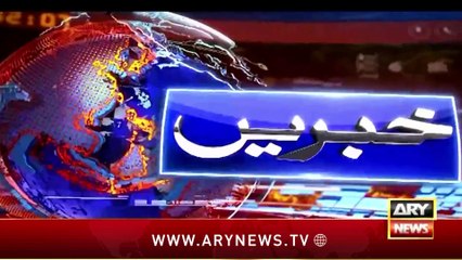 Trump Contacts Putin - ARY News 3 PM Bulletin | 9th FEB 2025
