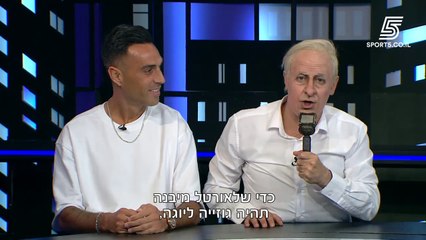 בובה של לילה עונה 9 פרק 2
