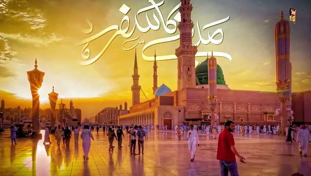 Ghulam Mustafa Qadri _ Madine Ka Musafir _ New Naat 2024 _ Official Video _ Madine Ka Safar Hai