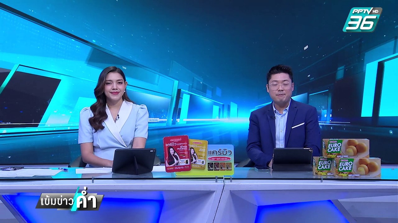 BBC เมียนมารายงาน “ทักษิณ” จ่อพบ "มิน อ่อง หล่าย" | เข้มข่าวค่ำ | 9 ก.พ. 68