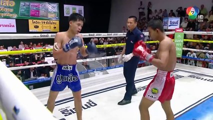 มวยไทย 7 สี วันที่ 9 กุมภาพันธ์ 2568