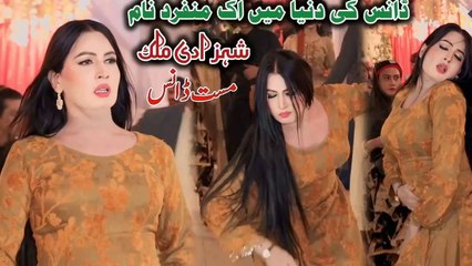 Mile Jo Tere Naina, Madam Shahzadi Malik Bollywood song Latest  Dance Performance 2025