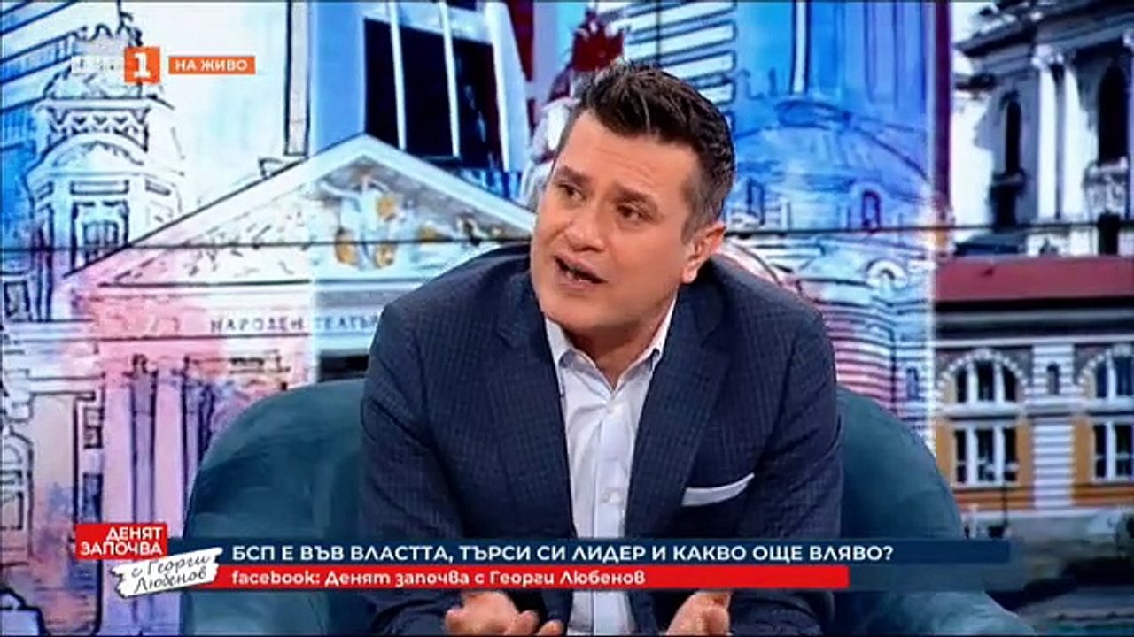 Татяна Дончева Конгресът на БСП е по-добре да направи своя избор