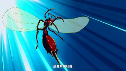 Super God Gene Episode 23 to 24 In Multiple Subtitles