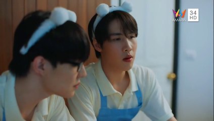 รัก Road นมจืด ตอนที่ 3 (EP.3) วันที่ 8 กุมภาพันธ์ 2568