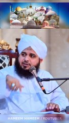 Ham Maane Wale Hai Na Auliya Allah Ke ! pir Muhammed Ajmal Raza Qadri Sahib |  @highlight